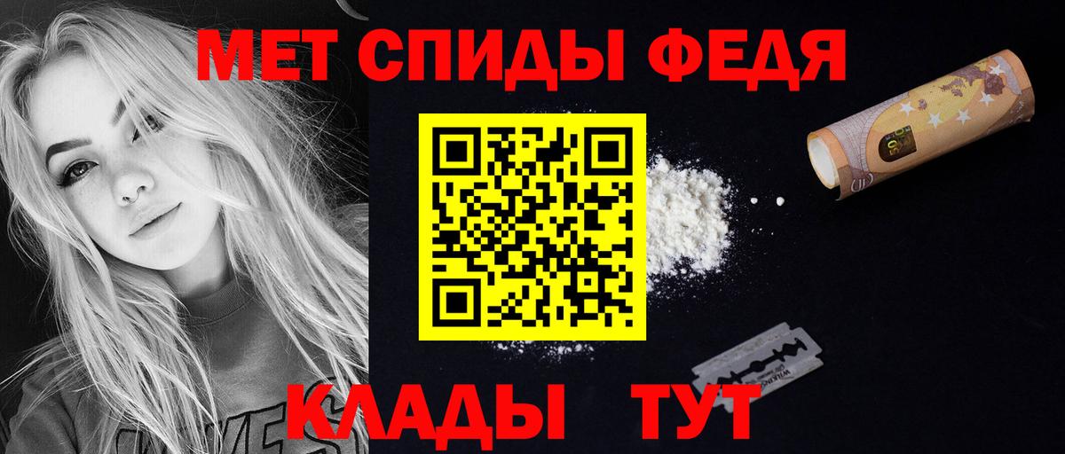 АМФЕТАМИН  Амфетамин VHQ  Вход с VPN  Топки 