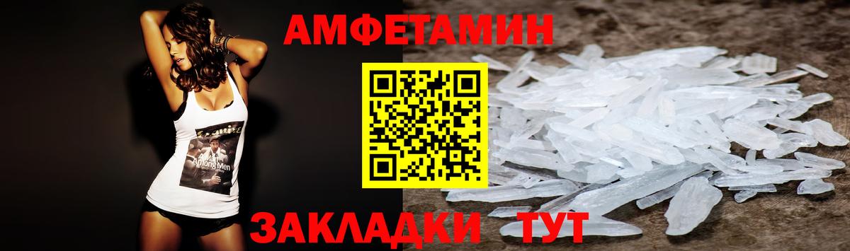 Amphetamine VHQ Топки