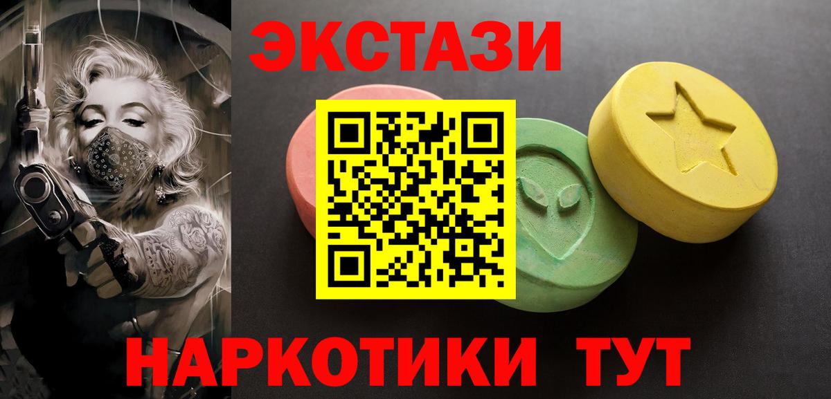 Метамфетамин Топки
