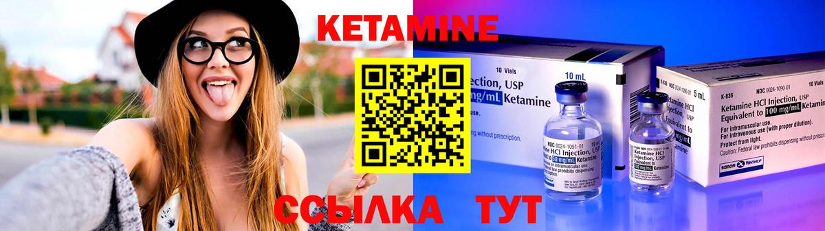 Топки    вход  Вход с VPN  Кетамин VHQ 