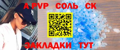 круглые Обь