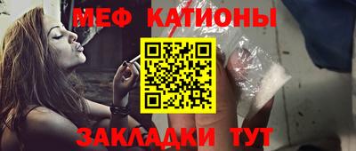 сатива Обнинск