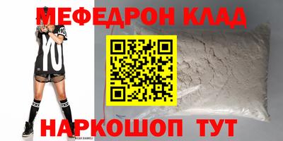 круглые Обь