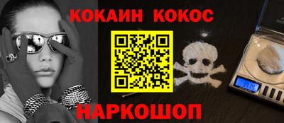 круглые Обь