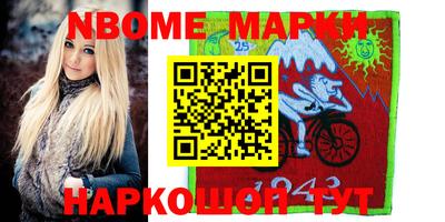 круглые Обь