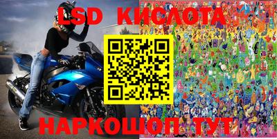 круглые Обь