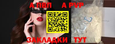 круглые Обь
