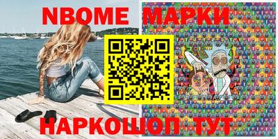 круглые Обь