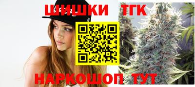 сатива Обнинск