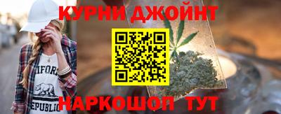 сатива Обнинск