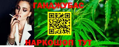 сатива Обнинск