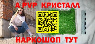 сатива Обнинск