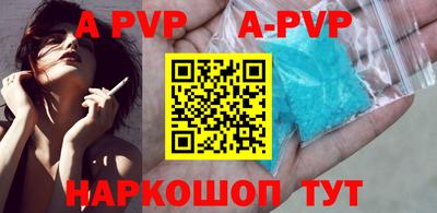 круглые Обь