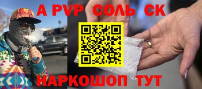 круглые Обь