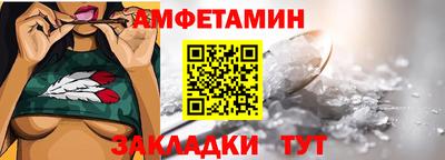сатива Обнинск