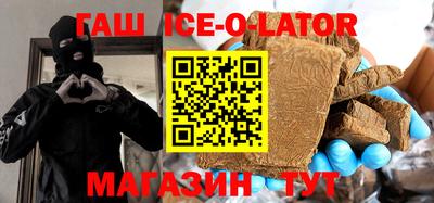 сатива Обнинск