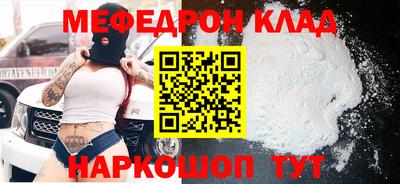 сатива Обнинск