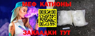 круглые Обь