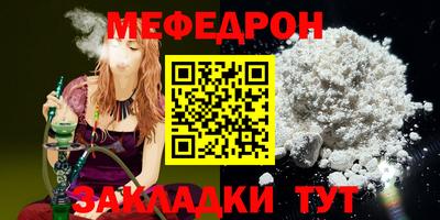 круглые Обь