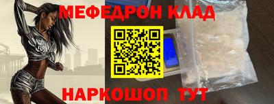 круглые Обь