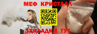 круглые Обь