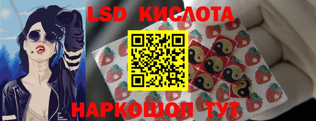 Топки  Лсд 25 экстази кислота  Вход с VPN  ЛСД экстази  Лсд 25 экстази кислота 