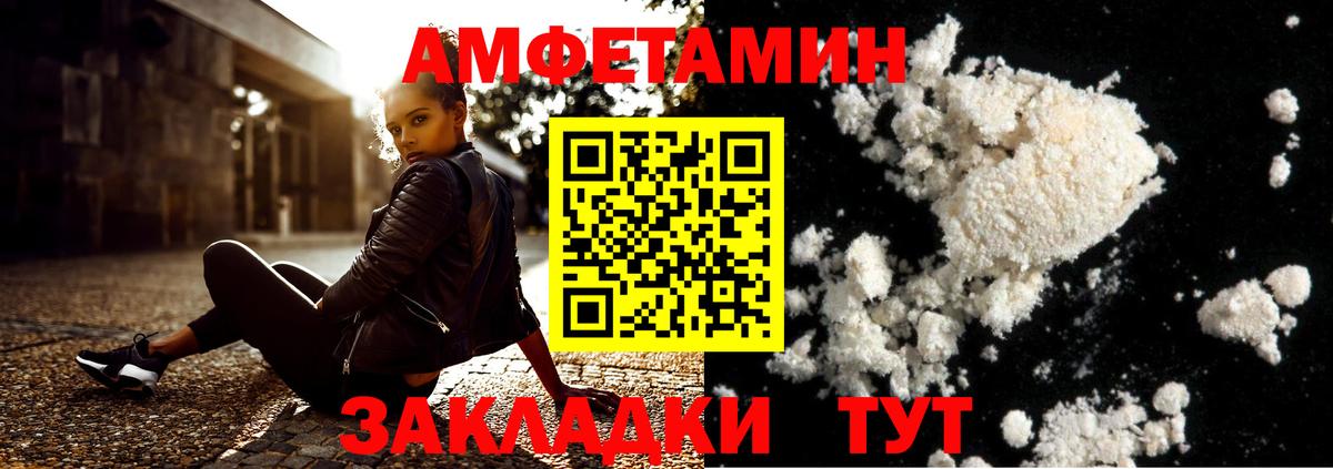 МЕТАМФЕТАМИН Methamphetamine Топки
