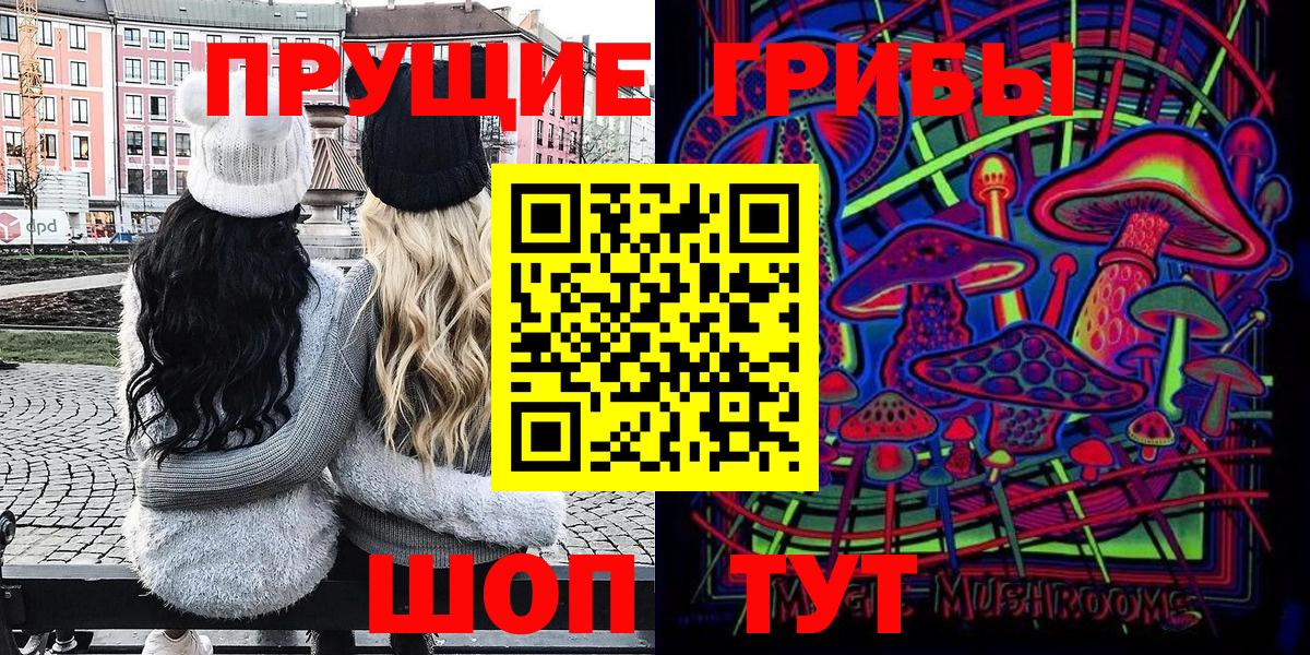Топки  сколько стоит  Вход с VPN  Псилоцибиновые грибы MAGIC MUSHROOMS 