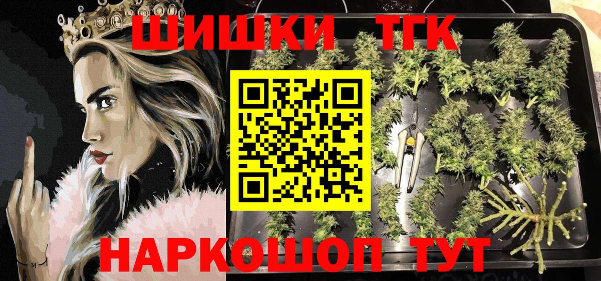 Каннабис Amnesia  Бошки Шишки AK-47  Вход с VPN  Шишки марихуана SATIVA & INDICA  Топки 
