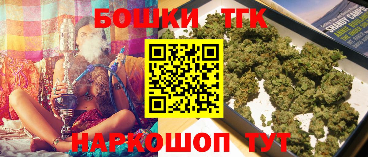 МЕФ кристаллы  Кокаин  ГАШИШ  Вейп ТГК  Топки  Гашиш  Марихуана  МАРИХУАНА  Вход с VPN  А ПВП СОЛЬ   МДМА 
